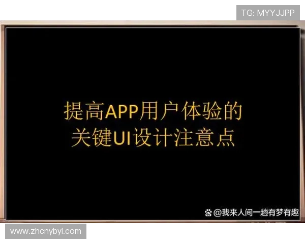 yb娱乐app最新版本更新内容详解带来哪些实用功能提升用户体验