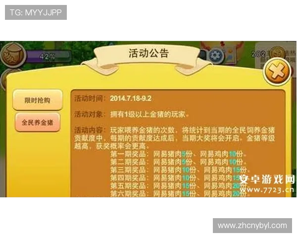 亚博全网战：最新版本更新内容详解及应对策略全面指南