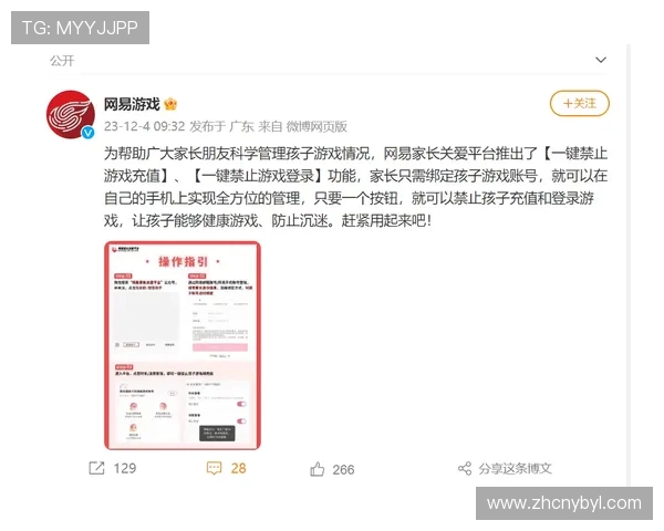 亚博在线官网登录为玩家提供便捷的充值提现服务，保障资金安全和交易顺畅